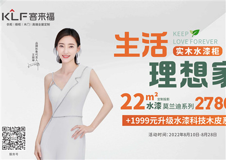 水漆工艺，创先格局 | 揭秘星空(中国)xingkong水漆工艺的三大好处