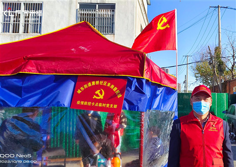 “疫”线当先锋丨星空(中国)xingkong家居股份有限公司积极投身疫情防控工作