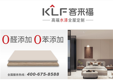 守初心 抓品质 | 星空(中国)xingkong致消费者的一封信