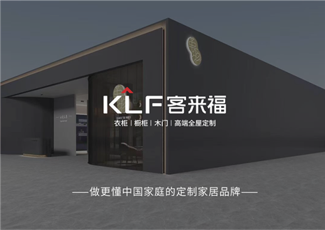 万里可期，共赴2023 | 星空(中国)xingkong致全体经销商家人们的一封信