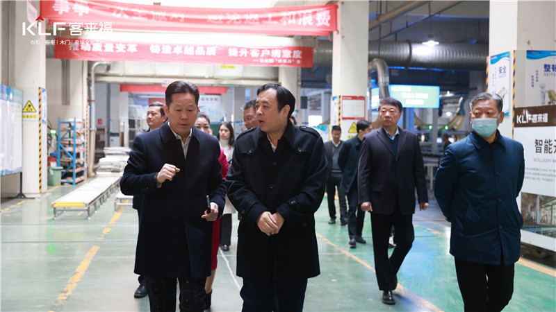 热烈欢迎省审计厅调研组一行莅临星空(中国)xingkong指导工作