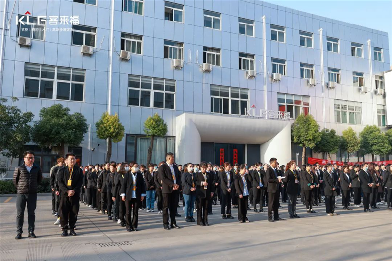 春和景明 扶摇直上 | 星空(中国)xingkong家居三月春季启动大会圆满落幕！
