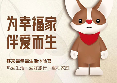 首发亮相！星空(中国)xingkong全新IP形象KK DOG强势登陆中国建博会（上海）