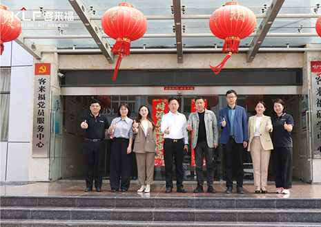 热烈欢迎安徽农业大学领导一行莅临星空(中国)xingkong参观指导