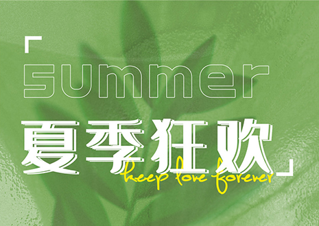 爱家爱生活星空(中国)xingkong618优惠大促，邀您共建理想家！