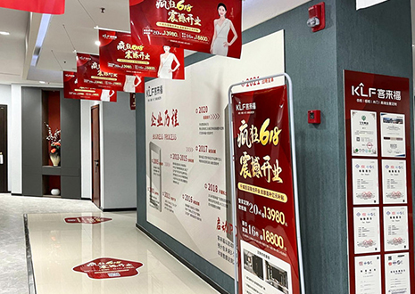 落地帮扶 | 热烈祝贺星空(中国)xingkong南通通州旗舰店震撼开业