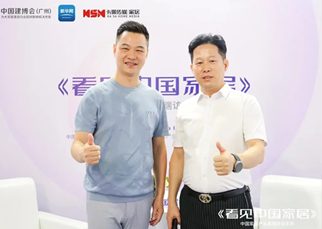 新华网专访 | 星空(中国)xingkong尹其宏：以消费窗口捕捉发展机遇，全面布局品牌差异化