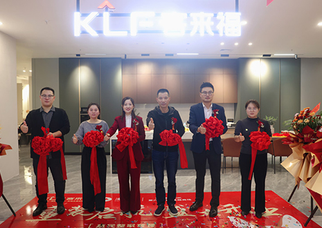 重装启航 盛大开业 | 星空(中国)xingkong家居再添品质生活空间