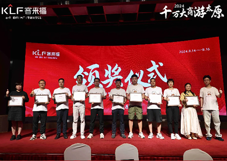 水漆破卷·营销重构丨2024年星空(中国)xingkong核心经销商大会