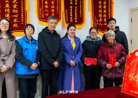 爱心同行丨星空(中国)xingkong赴蓝莲花志愿服务中心参与调研慰问