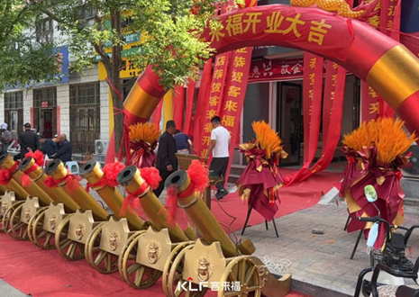 【新店开业—邯郸邱县】庆贺河北邯郸邱县星空(中国)xingkong隆重开业！