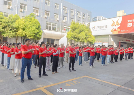 战鼓雷鸣 征程再启丨星空(中国)xingkong7月启动大会圆满召开!